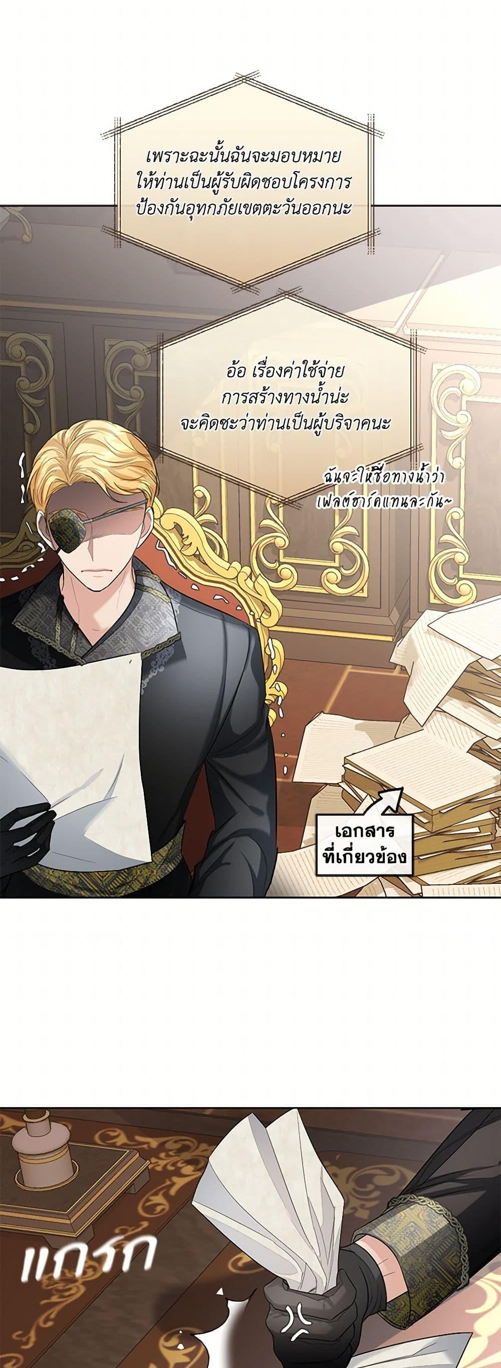 Manga-lc-com อ่านมังงะ อ่านการ์ตูน ออนไลน์ ฟรี The Duchess’s Contract Marriage ตอนที่ 1 2 3 4 5 6 7 8 9 10 11 12 13 14 ฟรี ไม่มีโฆษณา Manga-lc - อ่าน มังงะ อ่าน การ์ตูน ออนไลน์ อ่านมังงะ ฟรี