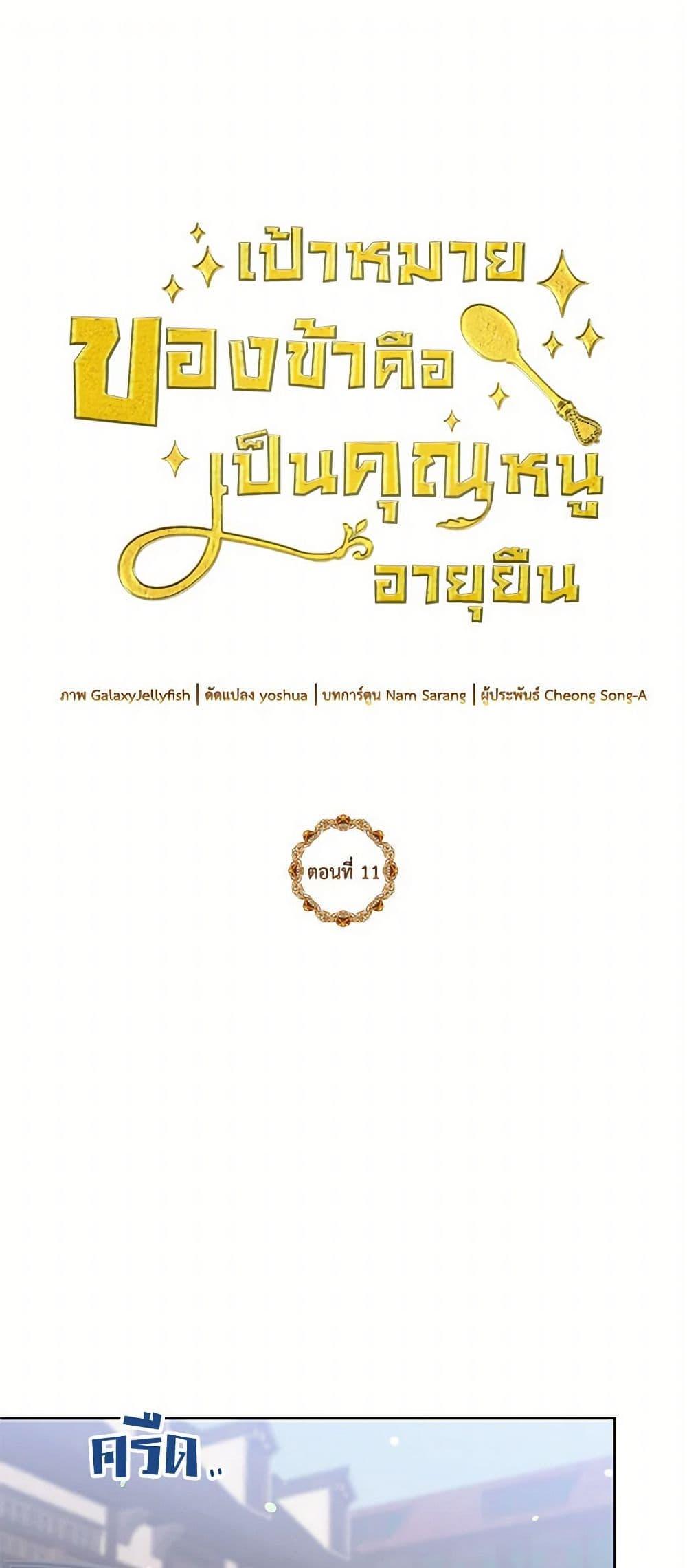 Manga-lc-com อ่านมังงะ อ่านการ์ตูน ออนไลน์ ฟรี My Goal is to Live a Long ตอนที่ 1 2 3 4 5 6 7 8 9 10 11 12 13 14 ฟรี ไม่มีโฆษณา Manga-lc - อ่าน มังงะ อ่าน การ์ตูน ออนไลน์ อ่านมังงะ ฟรี