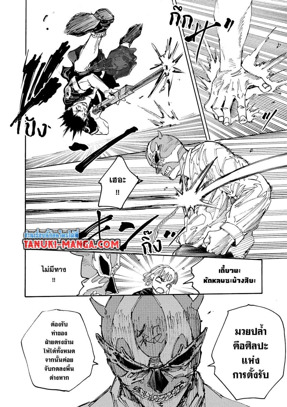 Manga-lc-com อ่านมังงะ อ่านการ์ตูน ออนไลน์ ฟรี Sakamoto Days ตอนที่ 1 2 3 4 5 6 7 8 9 10 11 12 13 14 ฟรี ไม่มีโฆษณา Manga-lc - อ่าน มังงะ อ่าน การ์ตูน ออนไลน์ อ่านมังงะ ฟรี