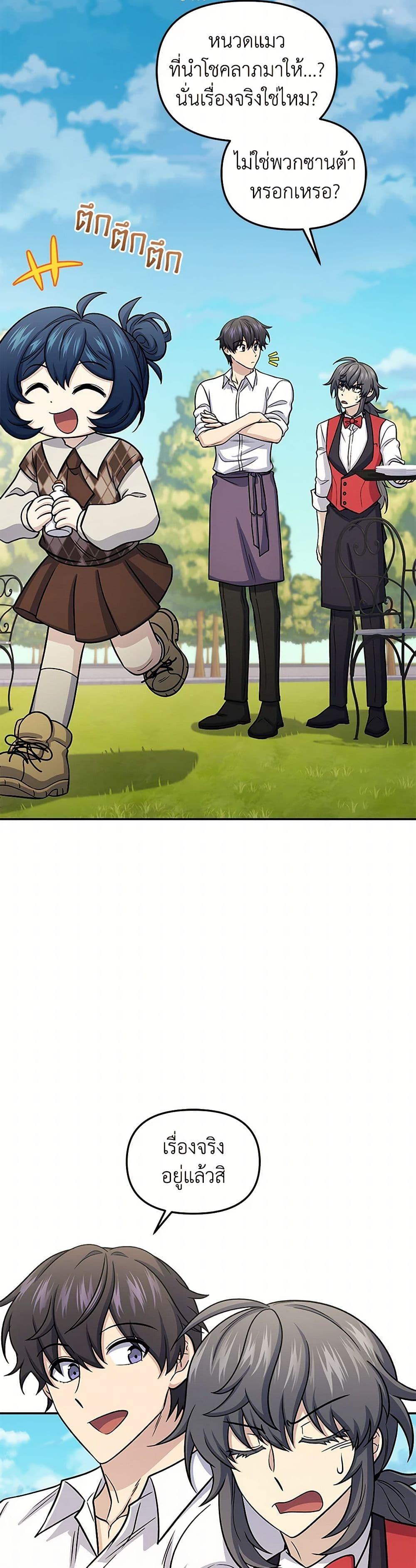 Manga-lc-com อ่านมังงะ อ่านการ์ตูน ออนไลน์ ฟรี Bizarre Restaurant ตอนที่ 1 2 3 4 5 6 7 8 9 10 11 12 13 14 ฟรี ไม่มีโฆษณา Manga-lc - อ่าน มังงะ อ่าน การ์ตูน ออนไลน์ อ่านมังงะ ฟรี