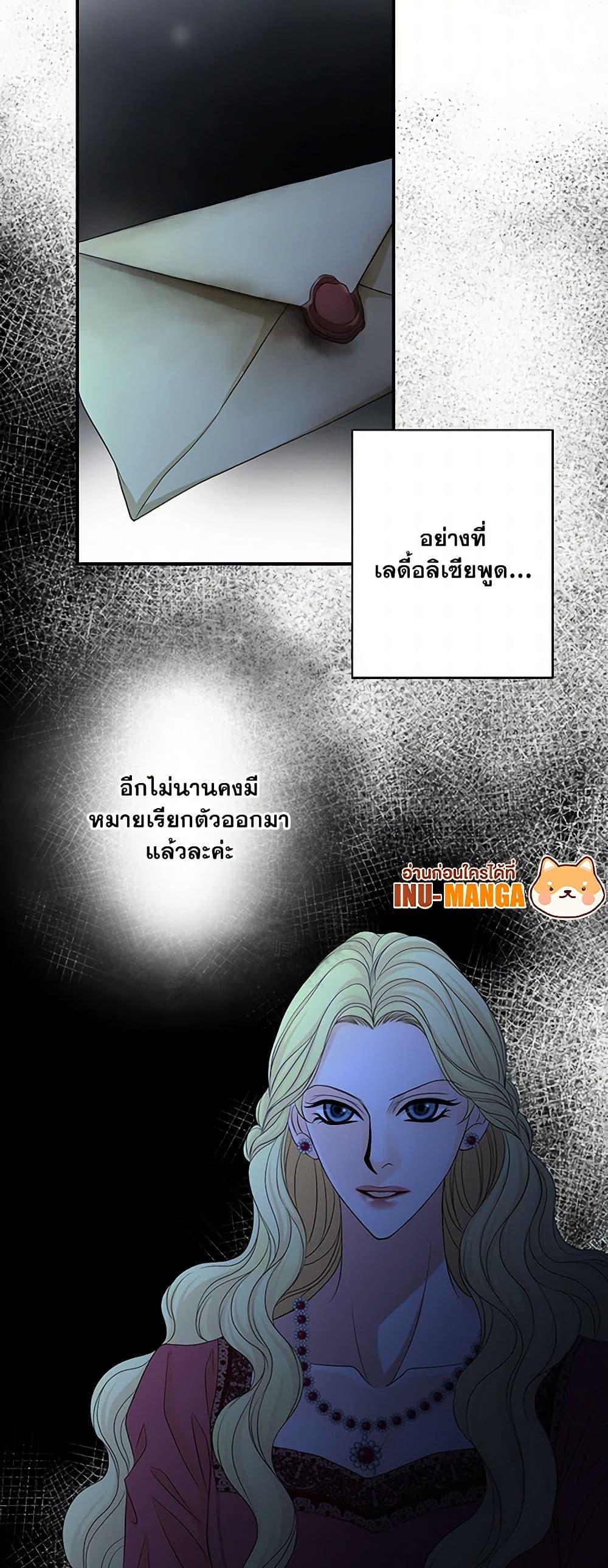 Manga-lc-com อ่านมังงะ อ่านการ์ตูน ออนไลน์ ฟรี The Eighth Bride ตอนที่ 1 2 3 4 5 6 7 8 9 10 11 12 13 14 ฟรี ไม่มีโฆษณา Manga-lc - อ่าน มังงะ อ่าน การ์ตูน ออนไลน์ อ่านมังงะ ฟรี