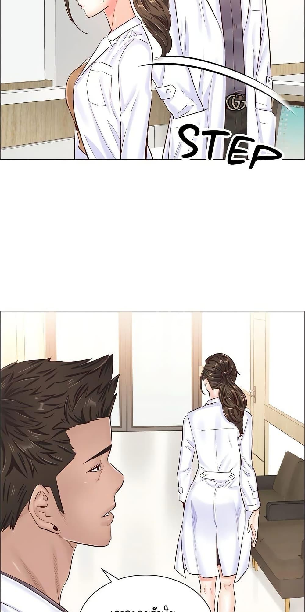 Doujin-Lc- อ่าน โดจิน มังฮวา เกาหลี ญี่ปุ่น จีน แปลไทย The Game Fatal Doctor ตอนที่ 1 2 3 4 5 6 7 8 9 10 11 12 13 14 ฟรี ไม่มีโฆษณา อ่าน โดจิน Manhwa เกาหลี ญี่ปุ่น จีน เรามีครบ คัดมาให้เน้นๆ โดจิน 18+ รับประกันความฟินโดย  Doujin Lc