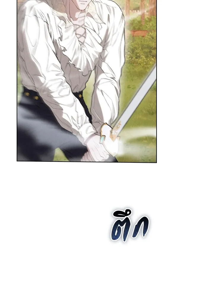 ลูกสาวตัวปลอมของท่านดยุก ตอนที่ 8 รูปที่ 25