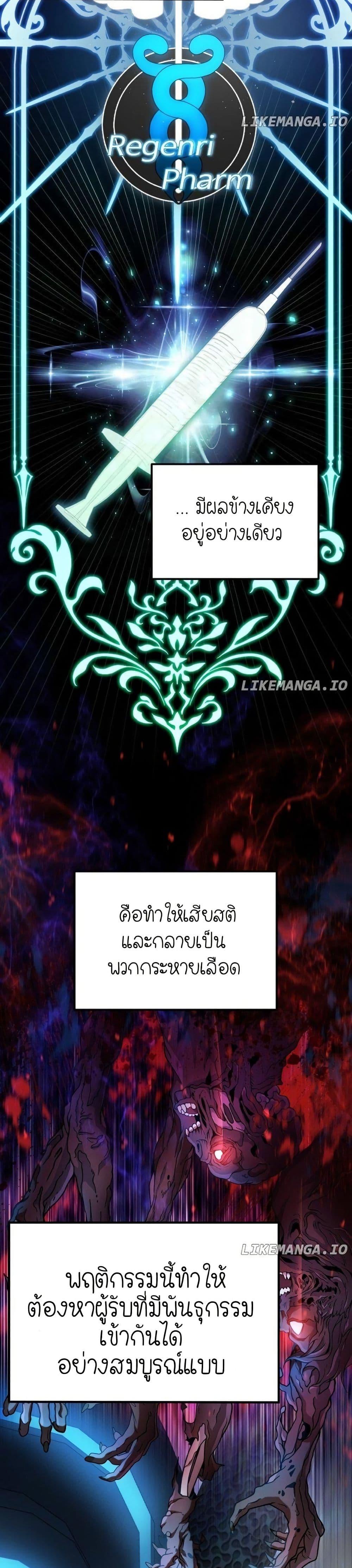 Manga-lc-com อ่านมังงะ อ่านการ์ตูน ออนไลน์ ฟรี The Genius Spirited Streamer ตอนที่ 1 2 3 4 5 6 7 8 9 10 11 12 13 14 ฟรี ไม่มีโฆษณา Manga-lc - อ่าน มังงะ อ่าน การ์ตูน ออนไลน์ อ่านมังงะ ฟรี