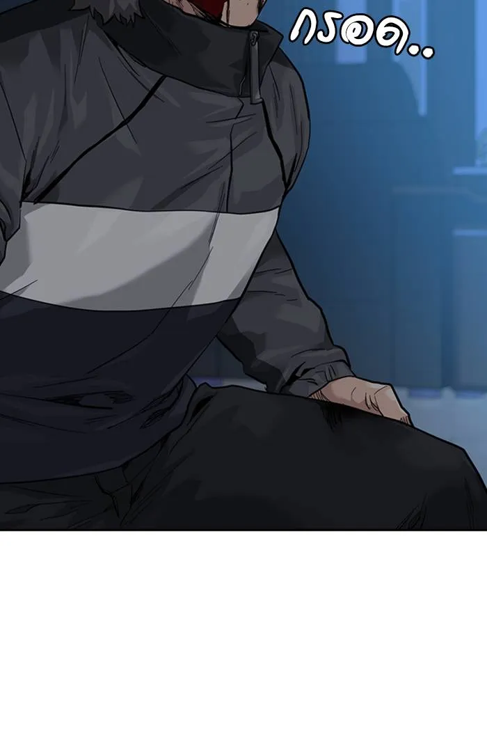 To not die ตอนที่ 59 รูปที่ 77