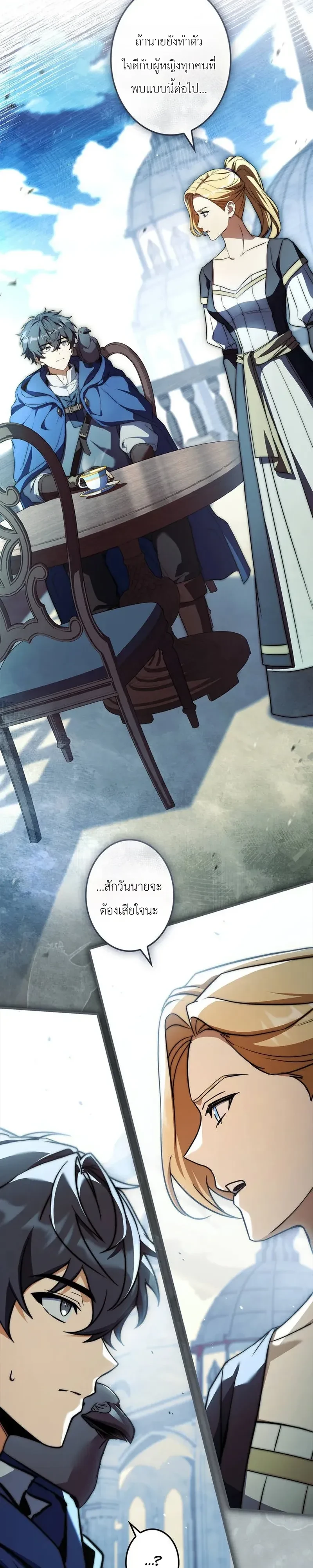Manga-lc-com อ่านมังงะ อ่านการ์ตูน ออนไลน์ ฟรี I Became a Wizard in a Medieval Fantasy World พลิกชีวิตจอมเว ตอนที่ 1 2 3 4 5 6 7 8 9 10 11 12 13 14 ฟรี ไม่มีโฆษณา Manga-lc - อ่าน มังงะ อ่าน การ์ตูน ออนไลน์ อ่านมังงะ ฟรี