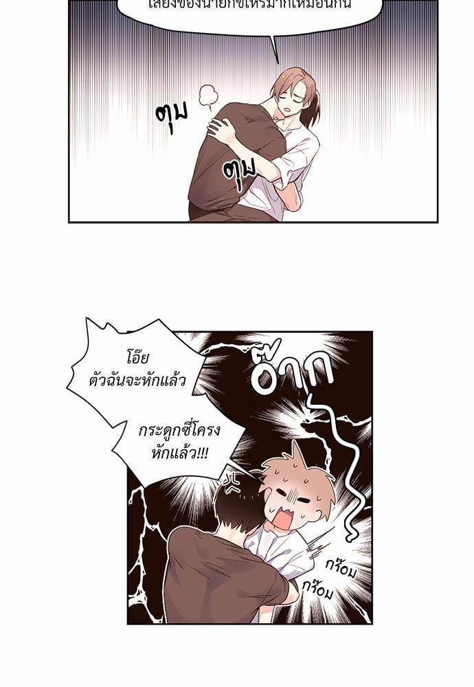 Manga-lc-com อ่านมังงะ อ่านการ์ตูน ออนไลน์ ฟรี 4 Week Lovers ตอนที่ 1 2 3 4 5 6 7 8 9 10 11 12 13 14 ฟรี ไม่มีโฆษณา Manga-lc - อ่าน มังงะ อ่าน การ์ตูน ออนไลน์ อ่านมังงะ ฟรี