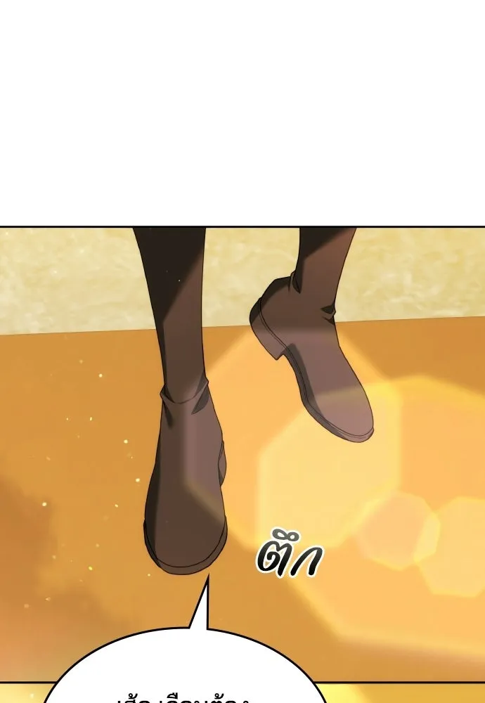 เหตุผลที่นางร้ายจับดาบ ตอนที่ 13 รูปที่ 125