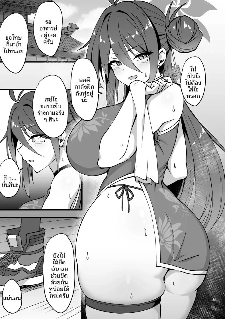 Doujin-Lc- อ่าน โดจิน มังฮวา เกาหลี ญี่ปุ่น จีน แปลไทย การดิ้นรนของเรย์โจเพื่อการฝึกฝนเรื่องเพศ (Nejiro) (Blue Archive) ตอนที่ 1 2 3 4 5 6 7 8 9 10 11 12 13 14 ฟรี ไม่มีโฆษณา อ่าน โดจิน Manhwa เกาหลี ญี่ปุ่น จีน เรามีครบ คัดมาให้เน้นๆ โดจิน 18+ รับประกันความฟินโดย  Doujin Lc