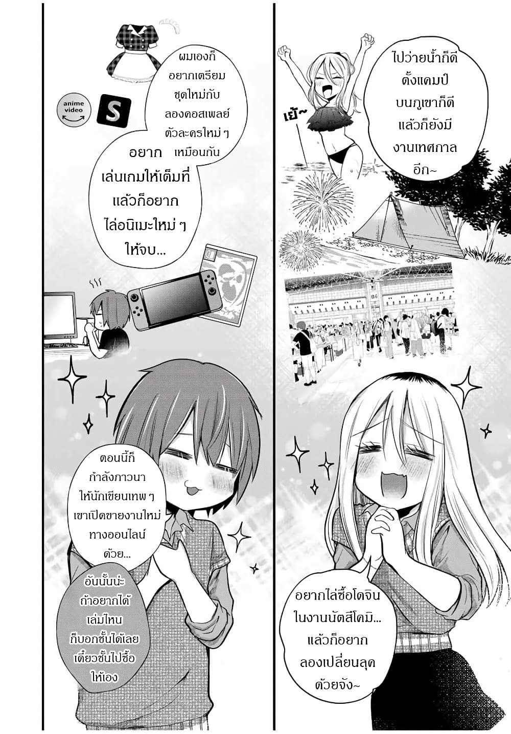 Manga-lc-com อ่านมังงะ อ่านการ์ตูน ออนไลน์ ฟรี Houkago, Boku wa Kimi ni Naru ตอนที่ 1 2 3 4 5 6 7 8 9 10 11 12 13 14 ฟรี ไม่มีโฆษณา Manga-lc - อ่าน มังงะ อ่าน การ์ตูน ออนไลน์ อ่านมังงะ ฟรี