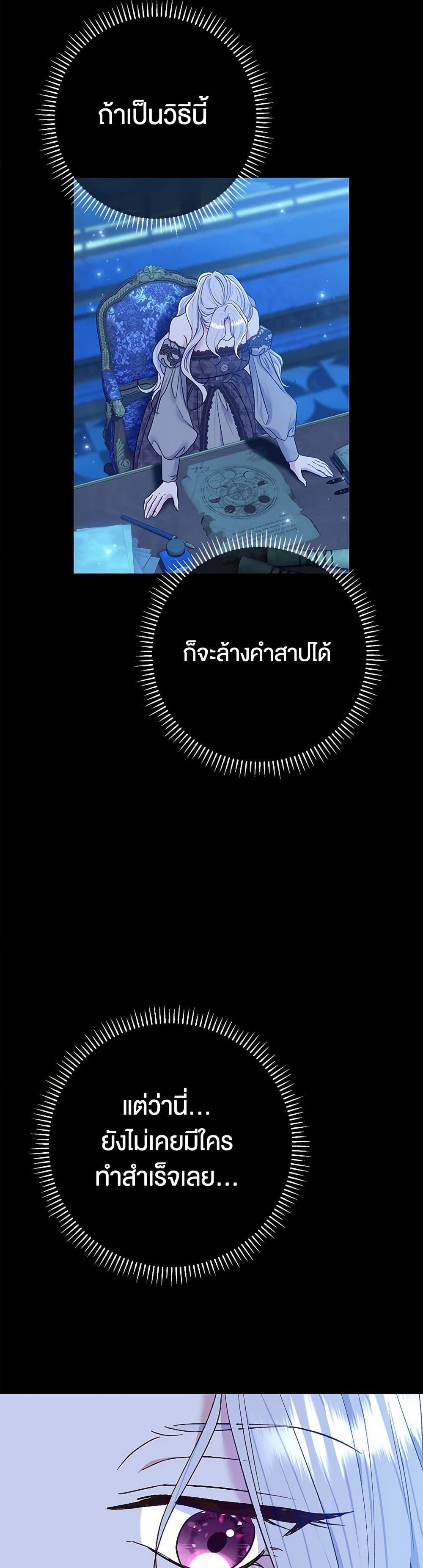 Manga-lc-com อ่านมังงะ อ่านการ์ตูน ออนไลน์ ฟรี The Villain’s Match Is Too Perfect ตอนที่ 1 2 3 4 5 6 7 8 9 10 11 12 13 14 ฟรี ไม่มีโฆษณา Manga-lc - อ่าน มังงะ อ่าน การ์ตูน ออนไลน์ อ่านมังงะ ฟรี