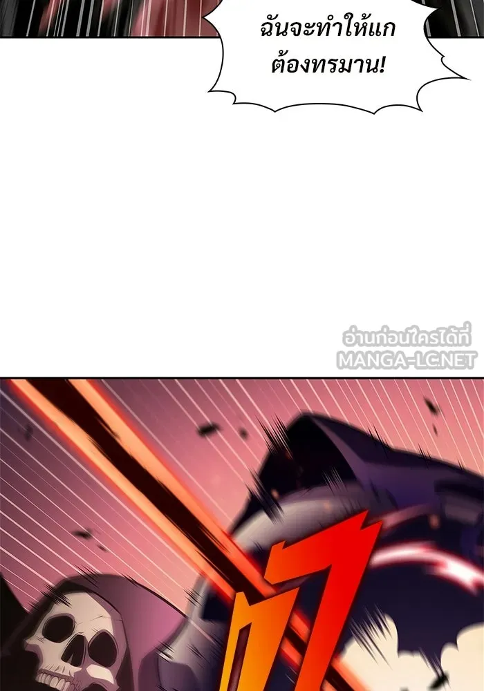 ผู้เล่นหน้าใหม่เลเวลแมกซ์ ตอนที่ 236 สงครามในชั้น (1) รูปที่ 90