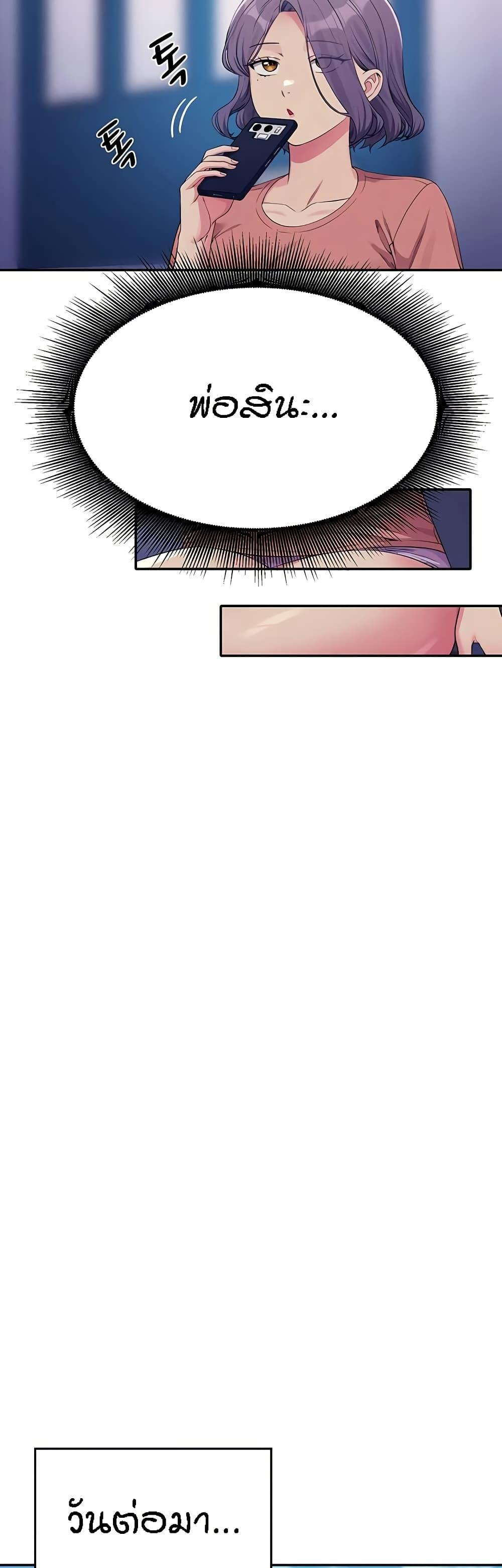 Doujin-Lc- อ่าน โดจิน มังฮวา เกาหลี ญี่ปุ่น จีน แปลไทย Is There No Goddess in My College ตอนที่ 1 2 3 4 5 6 7 8 9 10 11 12 13 14 ฟรี ไม่มีโฆษณา อ่าน โดจิน Manhwa เกาหลี ญี่ปุ่น จีน เรามีครบ คัดมาให้เน้นๆ โดจิน 18+ รับประกันความฟินโดย  Doujin Lc