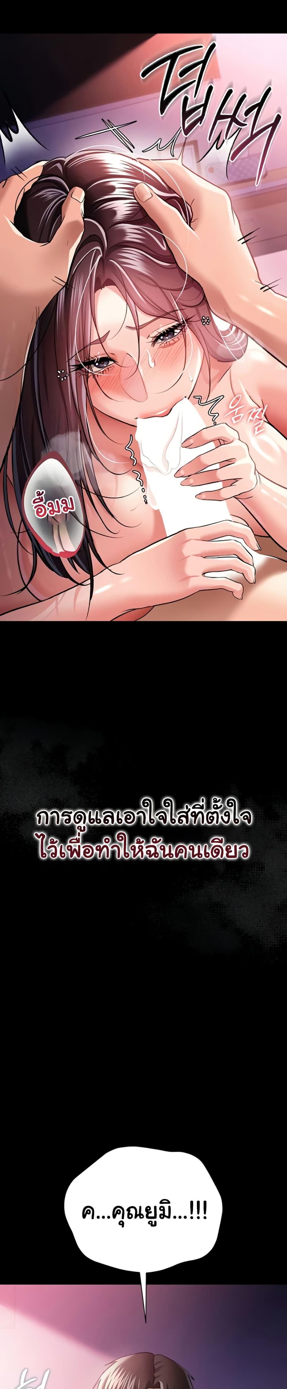 Doujin-Lc- อ่าน โดจิน มังฮวา เกาหลี ญี่ปุ่น จีน แปลไทย Risky Deals ตอนที่ 1 2 3 4 5 6 7 8 9 10 11 12 13 14 ฟรี ไม่มีโฆษณา อ่าน โดจิน Manhwa เกาหลี ญี่ปุ่น จีน เรามีครบ คัดมาให้เน้นๆ โดจิน 18+ รับประกันความฟินโดย  Doujin Lc