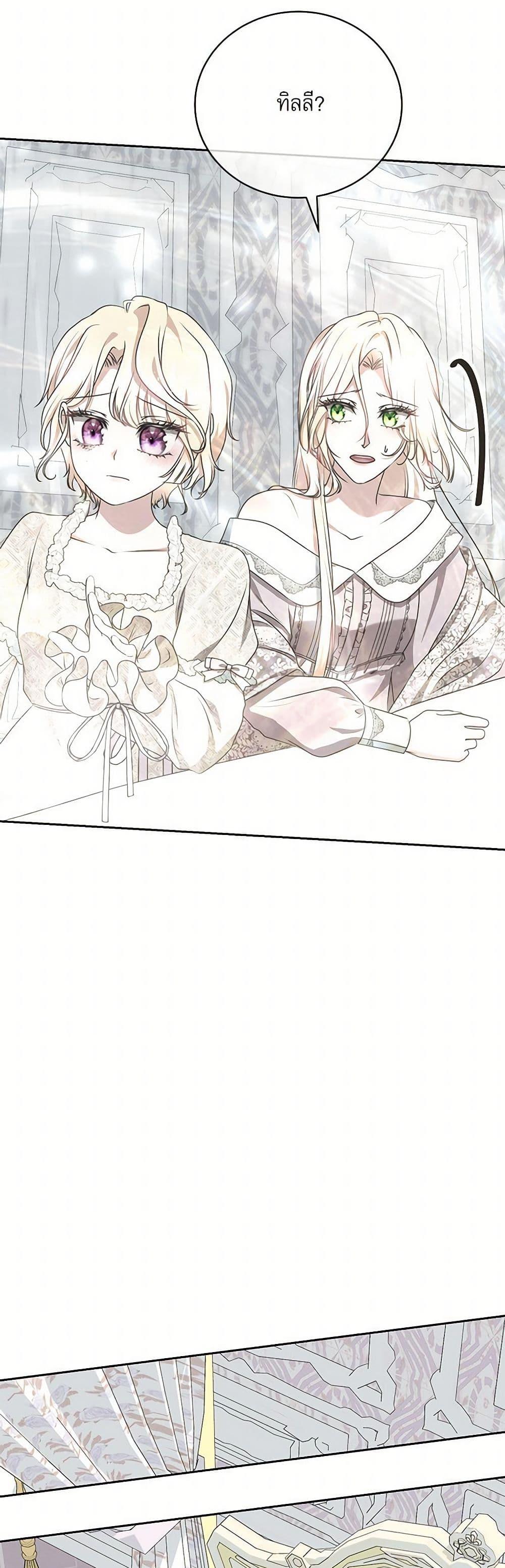 Manga-lc-com อ่านมังงะ อ่านการ์ตูน ออนไลน์ ฟรี Reborn as a Character That Never Existed ตอนที่ 1 2 3 4 5 6 7 8 9 10 11 12 13 14 ฟรี ไม่มีโฆษณา Manga-lc - อ่าน มังงะ อ่าน การ์ตูน ออนไลน์ อ่านมังงะ ฟรี