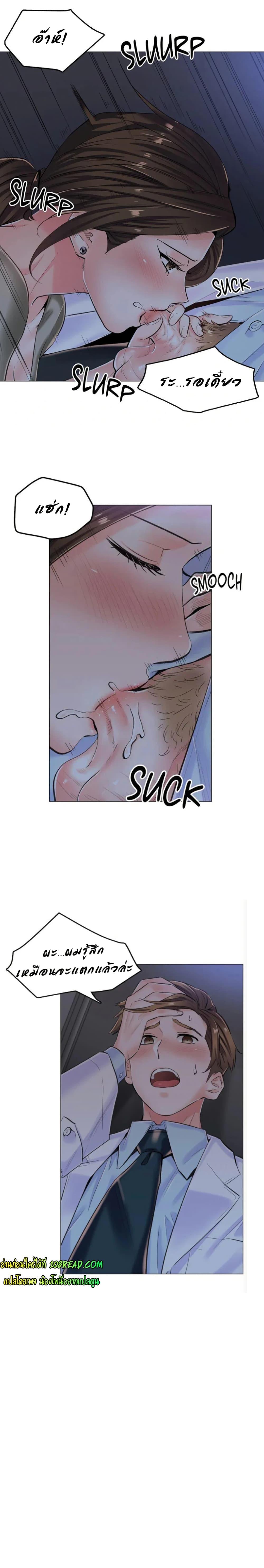 Doujin-Lc- อ่าน โดจิน มังฮวา เกาหลี ญี่ปุ่น จีน แปลไทย The Game Fatal Doctor ตอนที่ 1 2 3 4 5 6 7 8 9 10 11 12 13 14 ฟรี ไม่มีโฆษณา อ่าน โดจิน Manhwa เกาหลี ญี่ปุ่น จีน เรามีครบ คัดมาให้เน้นๆ โดจิน 18+ รับประกันความฟินโดย  Doujin Lc