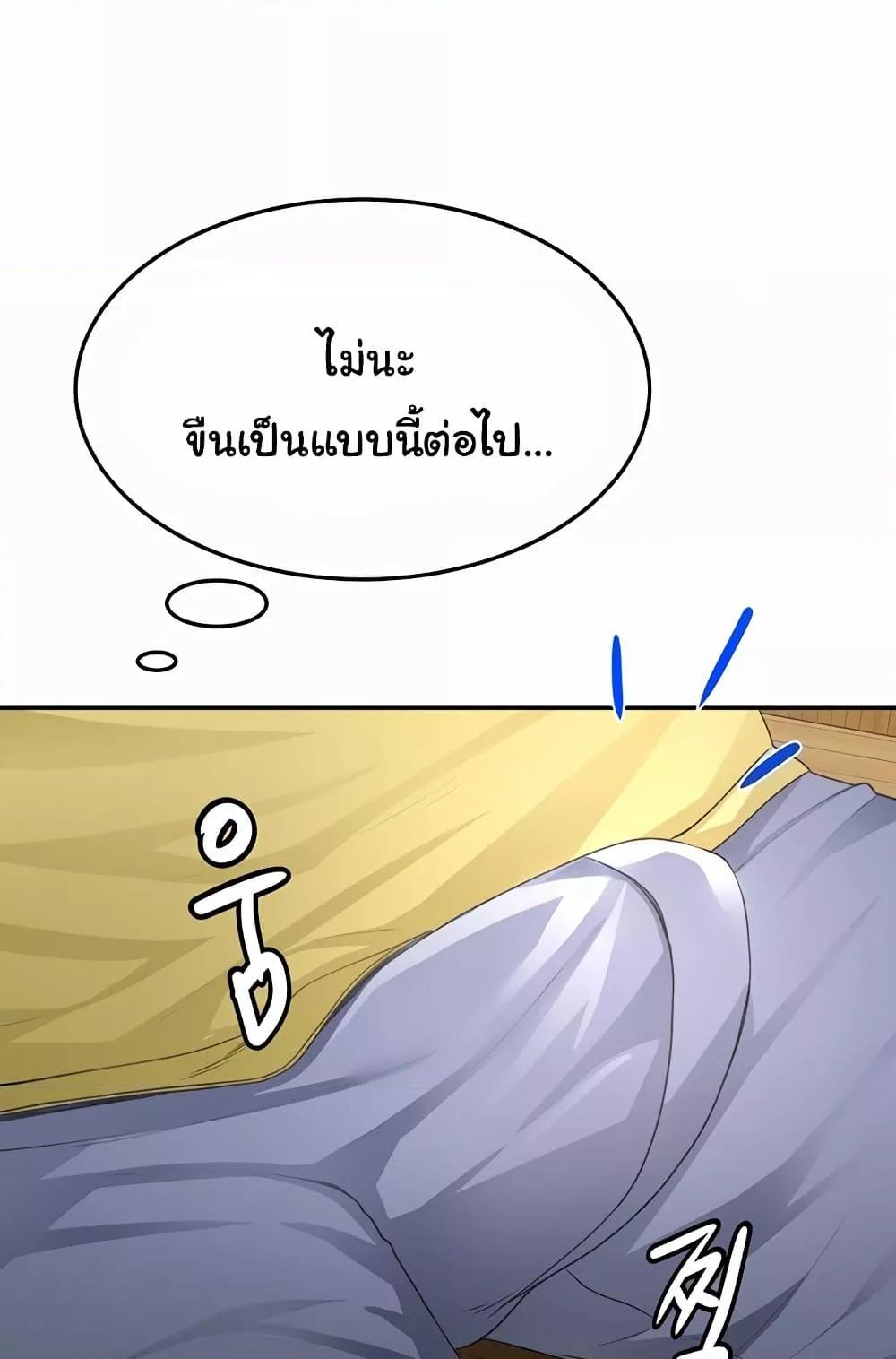 Doujin-Lc- อ่าน โดจิน มังฮวา เกาหลี ญี่ปุ่น จีน แปลไทย Rooftop Sex King ตอนที่ 1 2 3 4 5 6 7 8 9 10 11 12 13 14 ฟรี ไม่มีโฆษณา อ่าน โดจิน Manhwa เกาหลี ญี่ปุ่น จีน เรามีครบ คัดมาให้เน้นๆ โดจิน 18+ รับประกันความฟินโดย  Doujin Lc