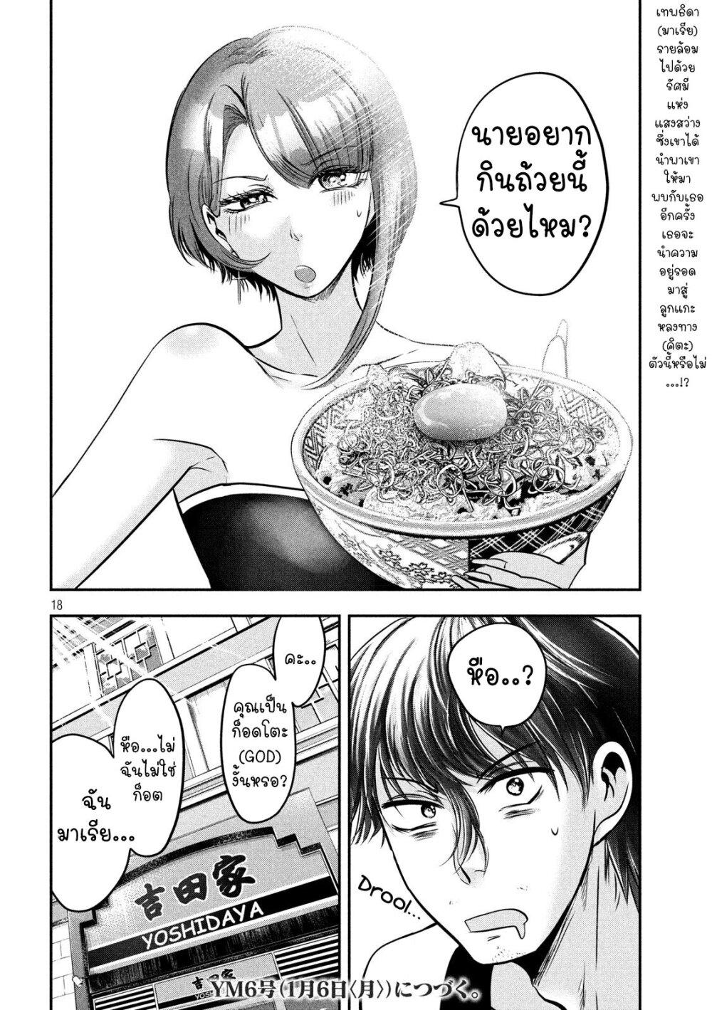 Manga-lc-com อ่านมังงะ อ่านการ์ตูน ออนไลน์ ฟรี Yukionna to Kani wo Kuu ตอนที่ 1 2 3 4 5 6 7 8 9 10 11 12 13 14 ฟรี ไม่มีโฆษณา Manga-lc - อ่าน มังงะ อ่าน การ์ตูน ออนไลน์ อ่านมังงะ ฟรี