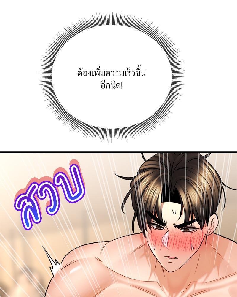 Doujin-Lc- อ่าน โดจิน มังฮวา เกาหลี ญี่ปุ่น จีน แปลไทย Herbal Love Story ตอนที่ 1 2 3 4 5 6 7 8 9 10 11 12 13 14 ฟรี ไม่มีโฆษณา อ่าน โดจิน Manhwa เกาหลี ญี่ปุ่น จีน เรามีครบ คัดมาให้เน้นๆ โดจิน 18+ รับประกันความฟินโดย  Doujin Lc