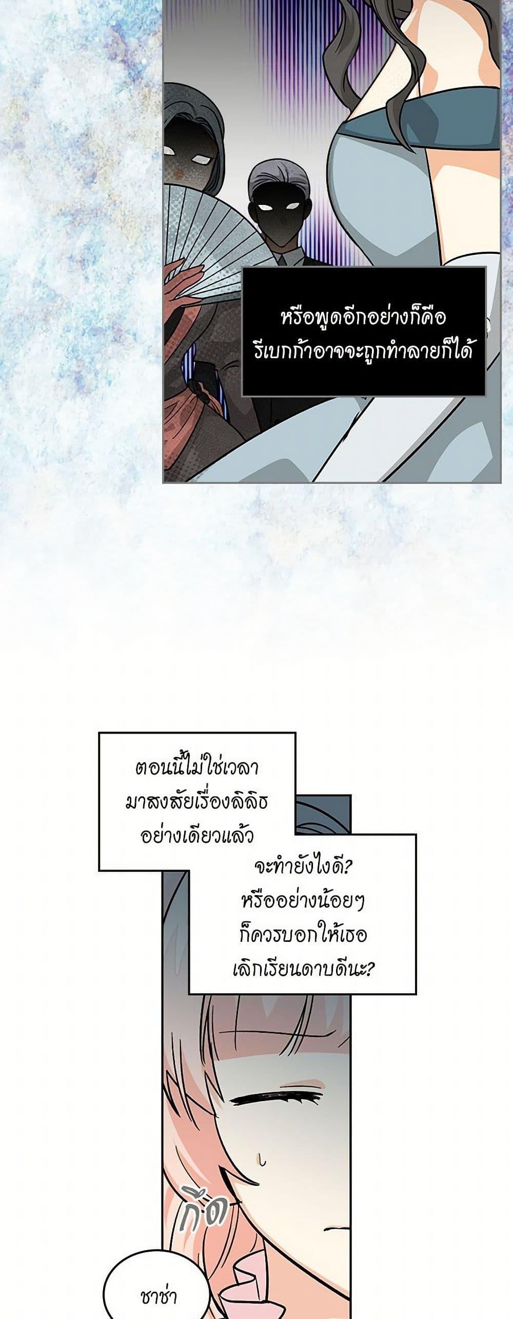 Manga-lc-com อ่านมังงะ อ่านการ์ตูน ออนไลน์ ฟรี The Antagonist’s Pet ตอนที่ 1 2 3 4 5 6 7 8 9 10 11 12 13 14 ฟรี ไม่มีโฆษณา Manga-lc - อ่าน มังงะ อ่าน การ์ตูน ออนไลน์ อ่านมังงะ ฟรี