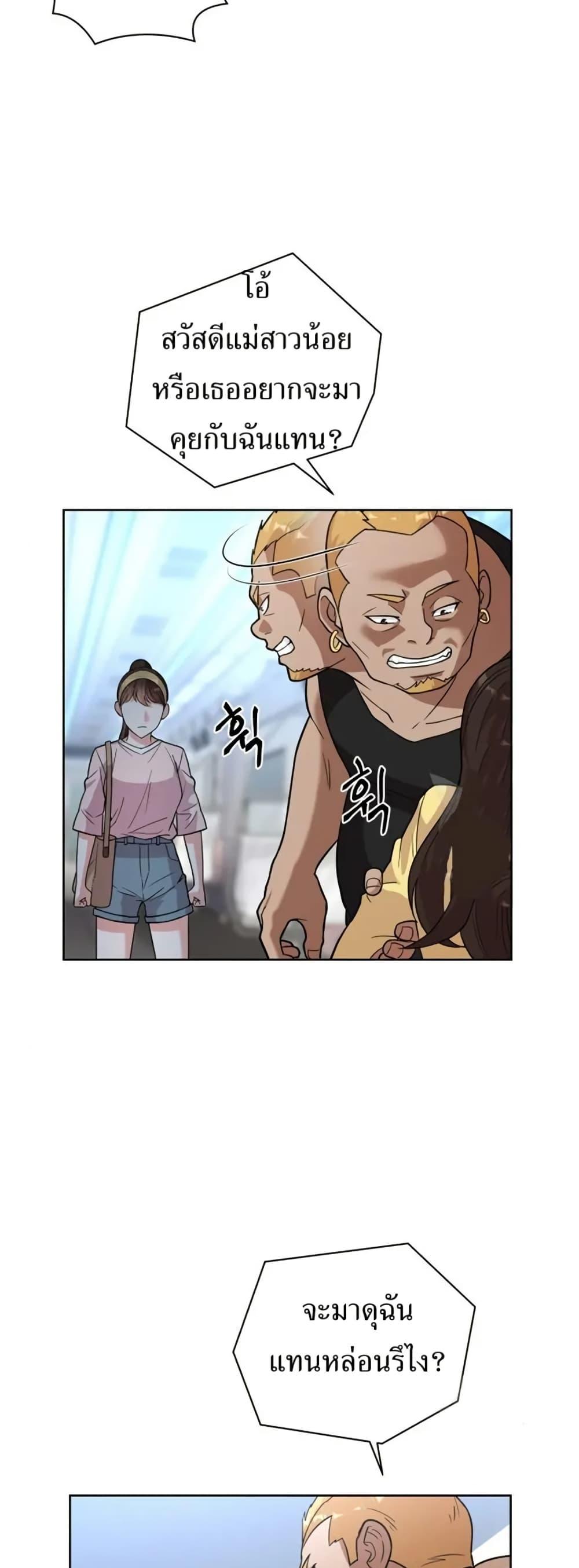 Manga-lc-com อ่านมังงะ อ่านการ์ตูน ออนไลน์ ฟรี The Female Lead Acquires Cheat Skills ตอนที่ 1 2 3 4 5 6 7 8 9 10 11 12 13 14 ฟรี ไม่มีโฆษณา Manga-lc - อ่าน มังงะ อ่าน การ์ตูน ออนไลน์ อ่านมังงะ ฟรี