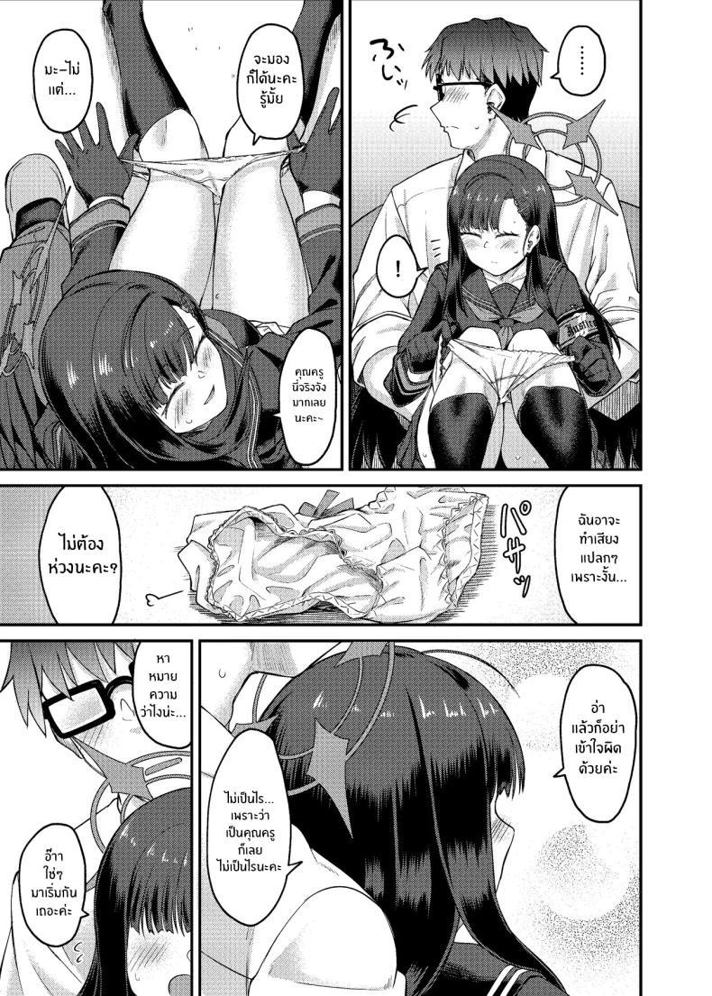 Doujin-Lc- อ่าน โดจิน มังฮวา เกาหลี ญี่ปุ่น จีน แปลไทย อิจิกะกับช่วงวางไข่[Hx3] (Hirano Kawajuu)] Ichika Umussu! ตอนที่ 1 2 3 4 5 6 7 8 9 10 11 12 13 14 ฟรี ไม่มีโฆษณา อ่าน โดจิน Manhwa เกาหลี ญี่ปุ่น จีน เรามีครบ คัดมาให้เน้นๆ โดจิน 18+ รับประกันความฟินโดย  Doujin Lc