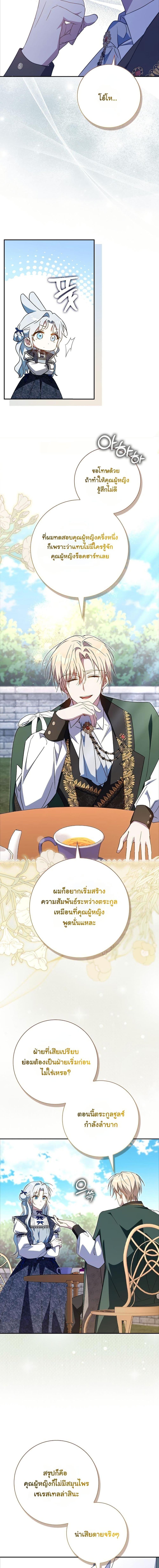 Manga-lc-com อ่านมังงะ อ่านการ์ตูน ออนไลน์ ฟรี My Contract Husband Resembles the Male Protagonist ตอนที่ 1 2 3 4 5 6 7 8 9 10 11 12 13 14 ฟรี ไม่มีโฆษณา Manga-lc - อ่าน มังงะ อ่าน การ์ตูน ออนไลน์ อ่านมังงะ ฟรี