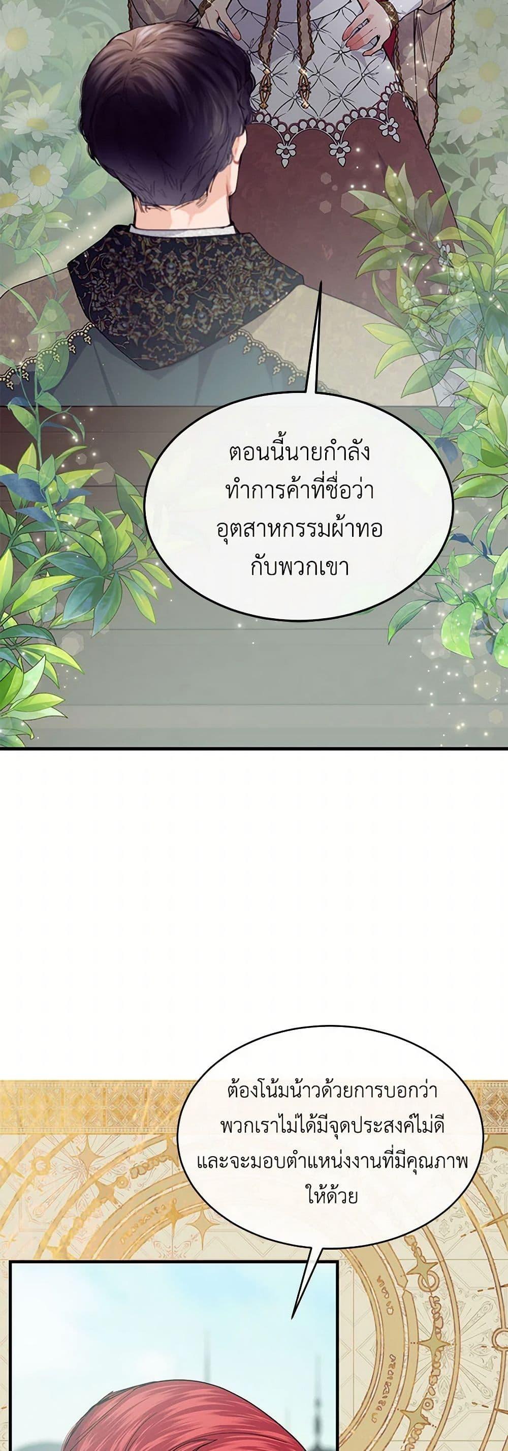 Manga-lc-com อ่านมังงะ อ่านการ์ตูน ออนไลน์ ฟรี The Elegant Sea of Savagery ตอนที่ 1 2 3 4 5 6 7 8 9 10 11 12 13 14 ฟรี ไม่มีโฆษณา Manga-lc - อ่าน มังงะ อ่าน การ์ตูน ออนไลน์ อ่านมังงะ ฟรี