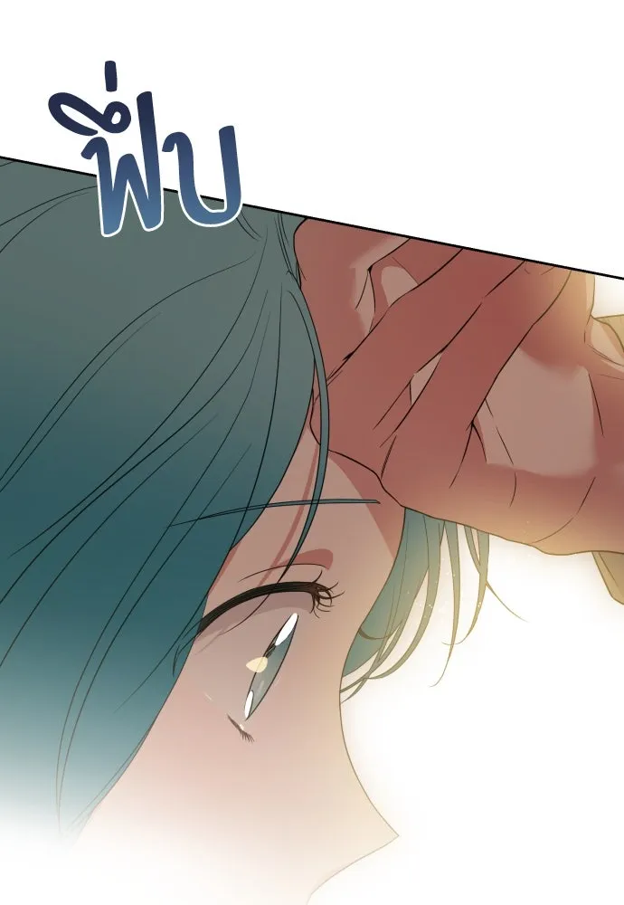 เลดี้มินต์ ตอนที่ 50 รูปที่ 52