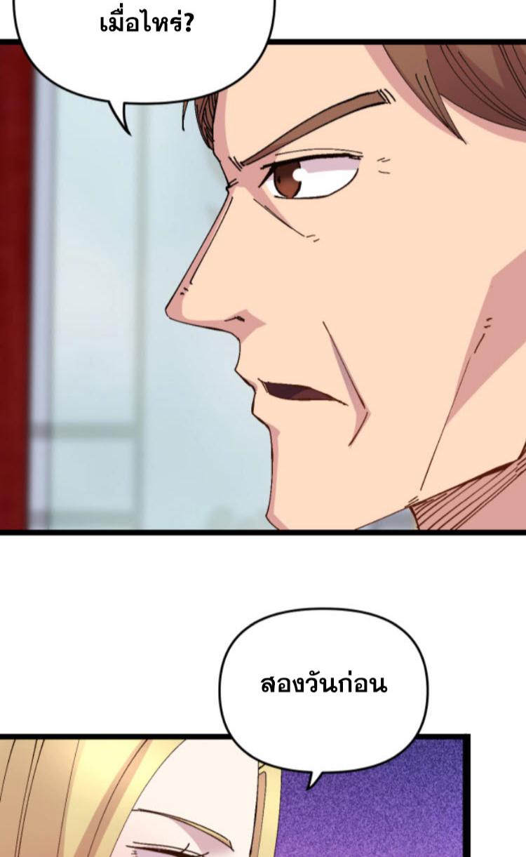 Manga-lc-com อ่านมังงะ อ่านการ์ตูน ออนไลน์ ฟรี Rebirth Back to 1983 to be a Millionaire ตอนที่ 1 2 3 4 5 6 7 8 9 10 11 12 13 14 ฟรี ไม่มีโฆษณา Manga-lc - อ่าน มังงะ อ่าน การ์ตูน ออนไลน์ อ่านมังงะ ฟรี