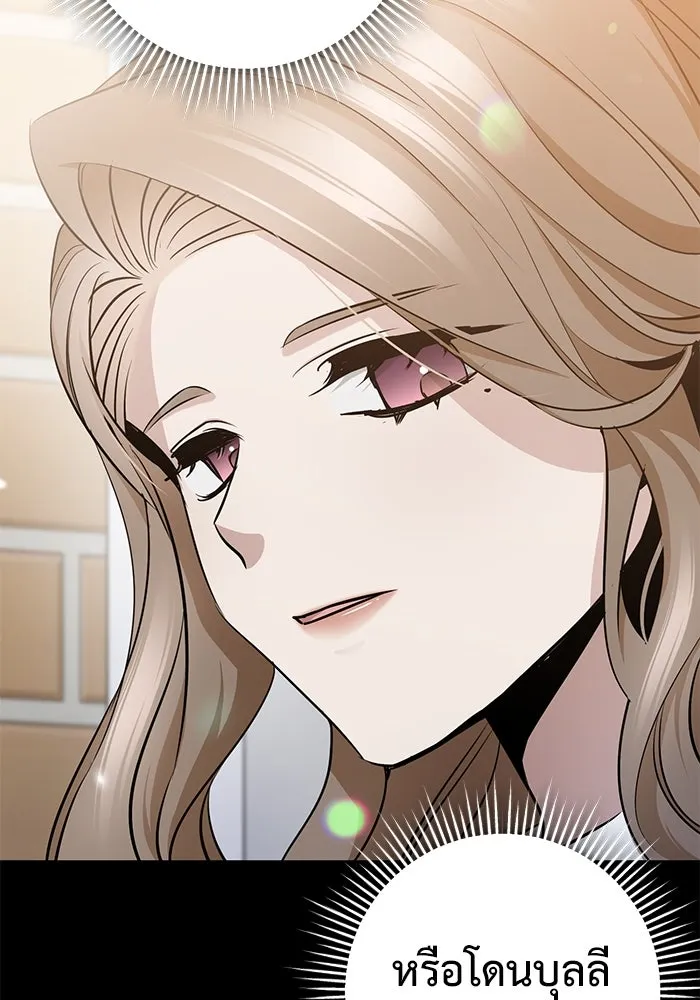 ราชินีนักบู๊ ตอนที่ 39 รูปที่ 34