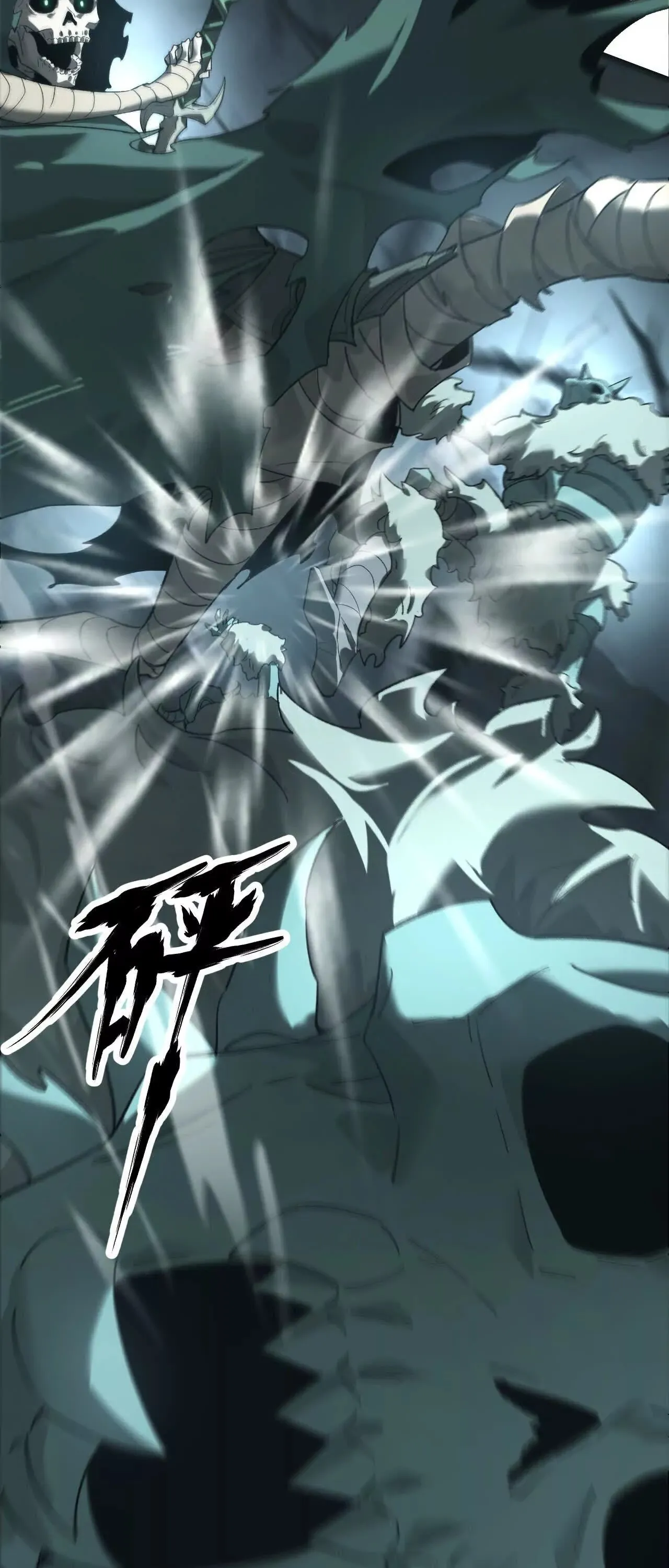 Unparalleled in the Online Gaming World ยอดคน ณ โลกออนไลน_ ตอนที่ ตอนที่ 14 รูปที่ 39