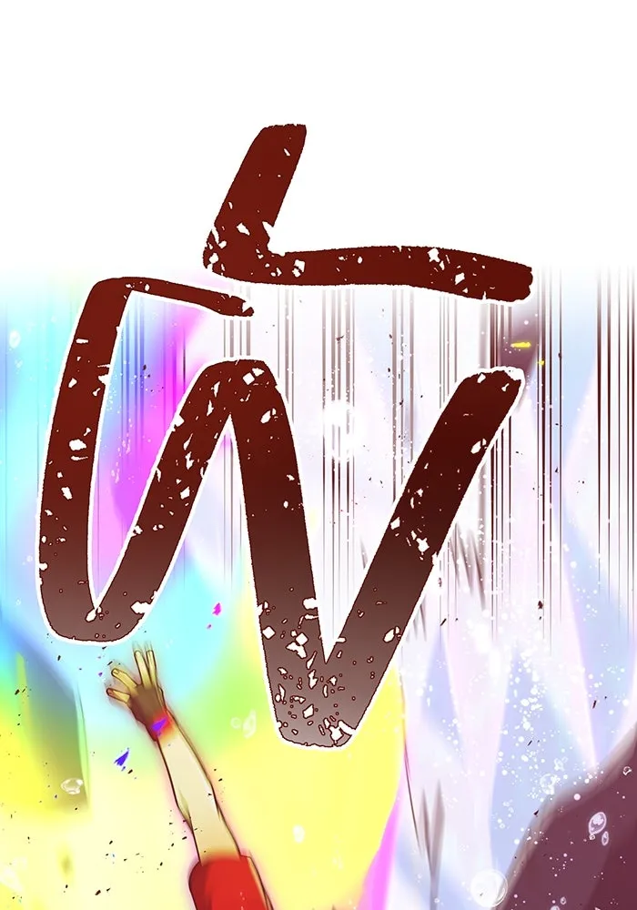 เพลเยอร์เลือดเทวะ ตอนที่ 45 vs อาริอาเกะ ไทกะ ④ รูปที่ 142