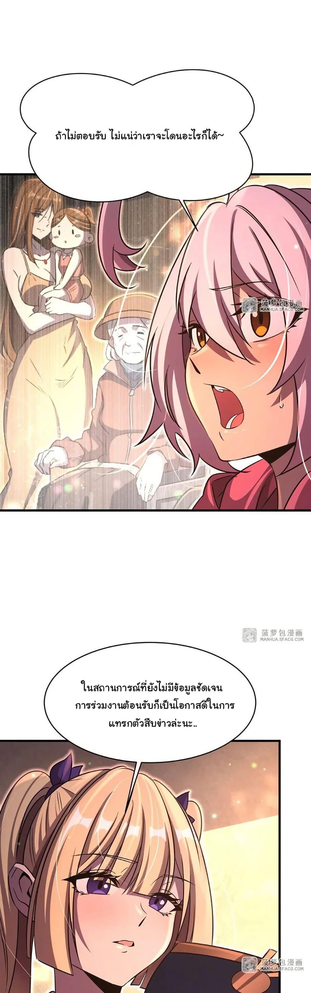 Manga-lc-com อ่านมังงะ อ่านการ์ตูน ออนไลน์ ฟรี Become a Witch in a World Full of Ghost Stories ตอนที่ 1 2 3 4 5 6 7 8 9 10 11 12 13 14 ฟรี ไม่มีโฆษณา Manga-lc - อ่าน มังงะ อ่าน การ์ตูน ออนไลน์ อ่านมังงะ ฟรี