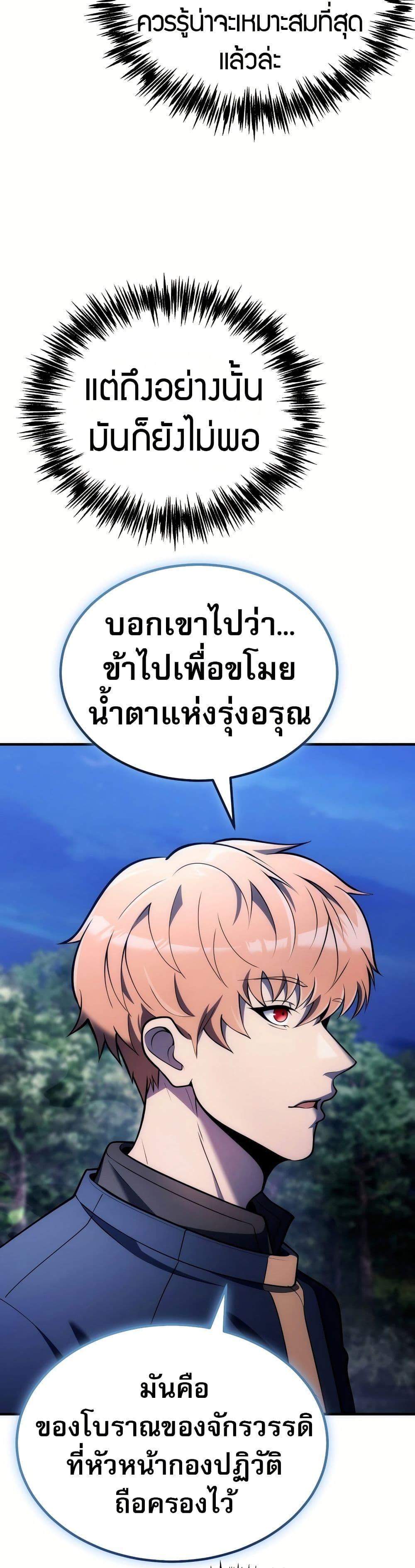 Manga-lc-com อ่านมังงะ อ่านการ์ตูน ออนไลน์ ฟรี The World-Class Extra’s Walkthrough ตอนที่ 1 2 3 4 5 6 7 8 9 10 11 12 13 14 ฟรี ไม่มีโฆษณา Manga-lc - อ่าน มังงะ อ่าน การ์ตูน ออนไลน์ อ่านมังงะ ฟรี