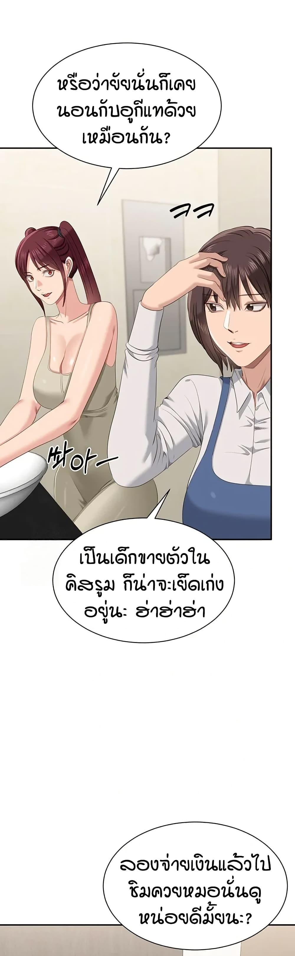 Doujin-Lc- อ่าน โดจิน มังฮวา เกาหลี ญี่ปุ่น จีน แปลไทย Reversed Virtues ตอนที่ 1 2 3 4 5 6 7 8 9 10 11 12 13 14 ฟรี ไม่มีโฆษณา อ่าน โดจิน Manhwa เกาหลี ญี่ปุ่น จีน เรามีครบ คัดมาให้เน้นๆ โดจิน 18+ รับประกันความฟินโดย  Doujin Lc