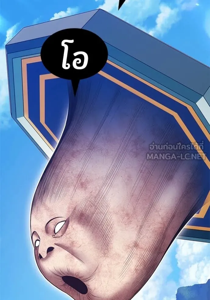 +99 ท่อนไม้ ตอนที่ 181 รูปที่ 19