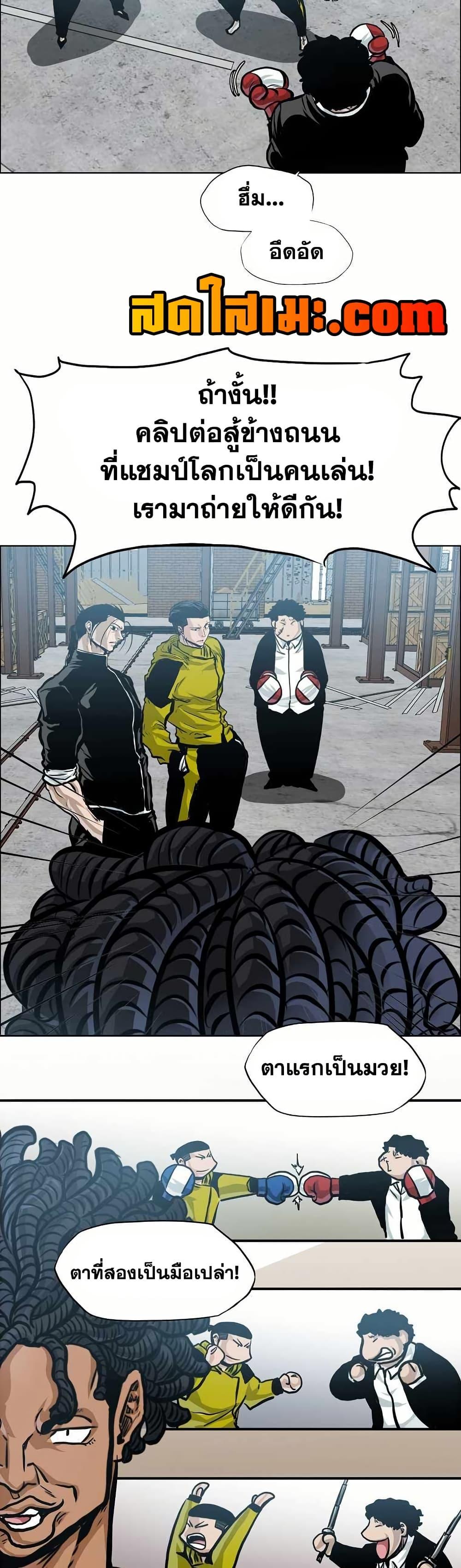 Manga-lc-com อ่านมังงะ อ่านการ์ตูน ออนไลน์ ฟรี Boss in School ตอนที่ 1 2 3 4 5 6 7 8 9 10 11 12 13 14 ฟรี ไม่มีโฆษณา Manga-lc - อ่าน มังงะ อ่าน การ์ตูน ออนไลน์ อ่านมังงะ ฟรี