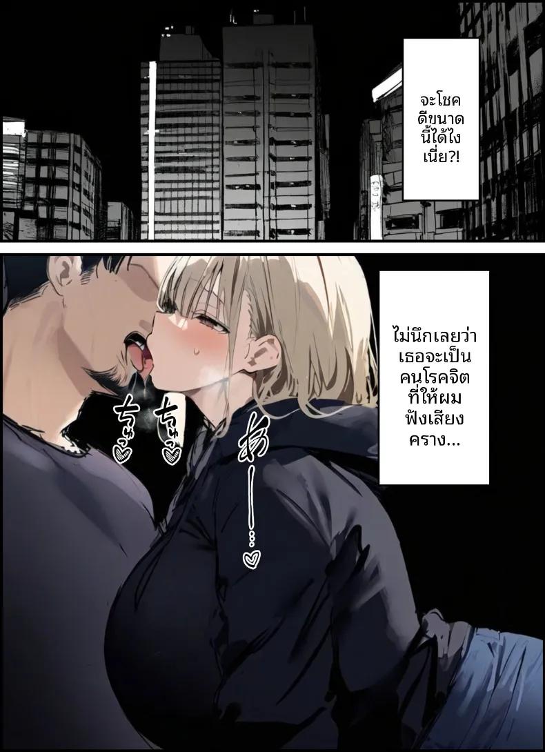 Doujin-Lc- อ่าน โดจิน มังฮวา เกาหลี ญี่ปุ่น จีน แปลไทย เสียงรบกวนจากข้างบ้าน ตอนที่ 1 2 3 4 5 6 7 8 9 10 11 12 13 14 ฟรี ไม่มีโฆษณา อ่าน โดจิน Manhwa เกาหลี ญี่ปุ่น จีน เรามีครบ คัดมาให้เน้นๆ โดจิน 18+ รับประกันความฟินโดย  Doujin Lc