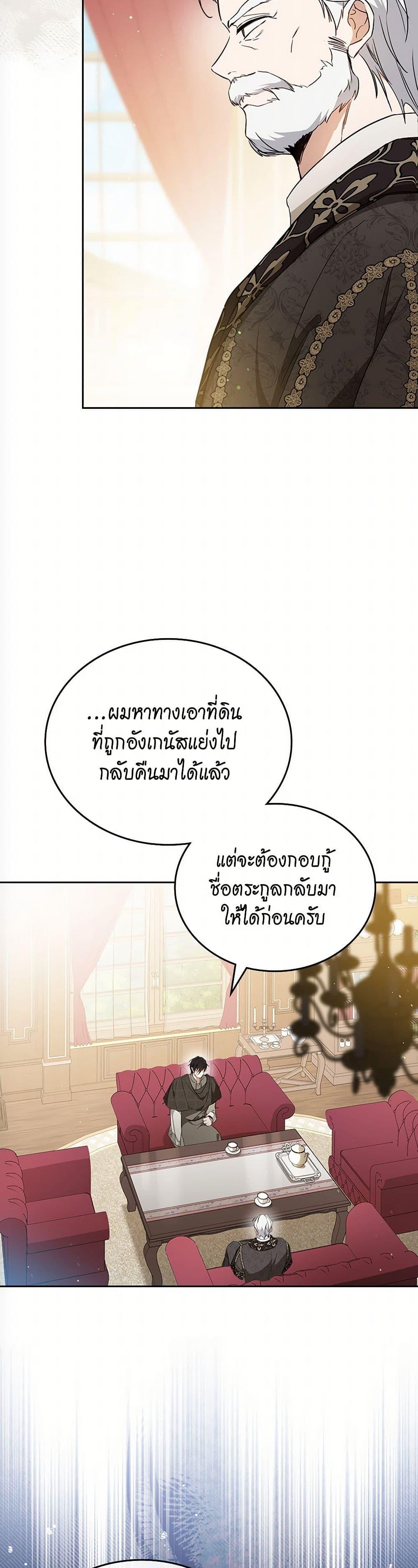 Manga-lc-com อ่านมังงะ อ่านการ์ตูน ออนไลน์ ฟรี In This Life, I Will Be the Lord ตอนที่ 1 2 3 4 5 6 7 8 9 10 11 12 13 14 ฟรี ไม่มีโฆษณา Manga-lc - อ่าน มังงะ อ่าน การ์ตูน ออนไลน์ อ่านมังงะ ฟรี