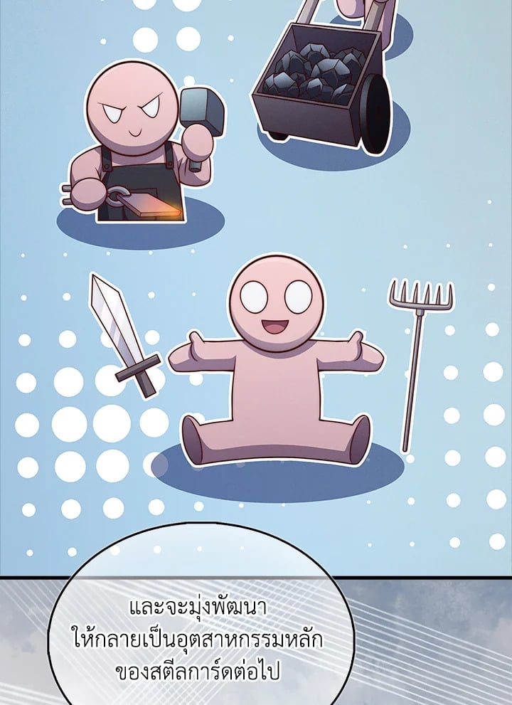 Manga-lc-com อ่านมังงะ อ่านการ์ตูน ออนไลน์ ฟรี The Lord of Coins ตอนที่ 1 2 3 4 5 6 7 8 9 10 11 12 13 14 ฟรี ไม่มีโฆษณา Manga-lc - อ่าน มังงะ อ่าน การ์ตูน ออนไลน์ อ่านมังงะ ฟรี