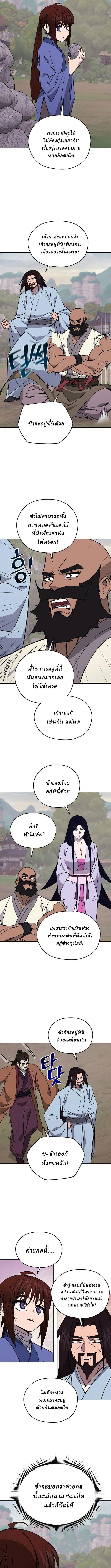 Manga-lc-com อ่านมังงะ อ่านการ์ตูน ออนไลน์ ฟรี Murim’s Youngest Miracle Demon Doctor ตอนที่ 1 2 3 4 5 6 7 8 9 10 11 12 13 14 ฟรี ไม่มีโฆษณา Manga-lc - อ่าน มังงะ อ่าน การ์ตูน ออนไลน์ อ่านมังงะ ฟรี