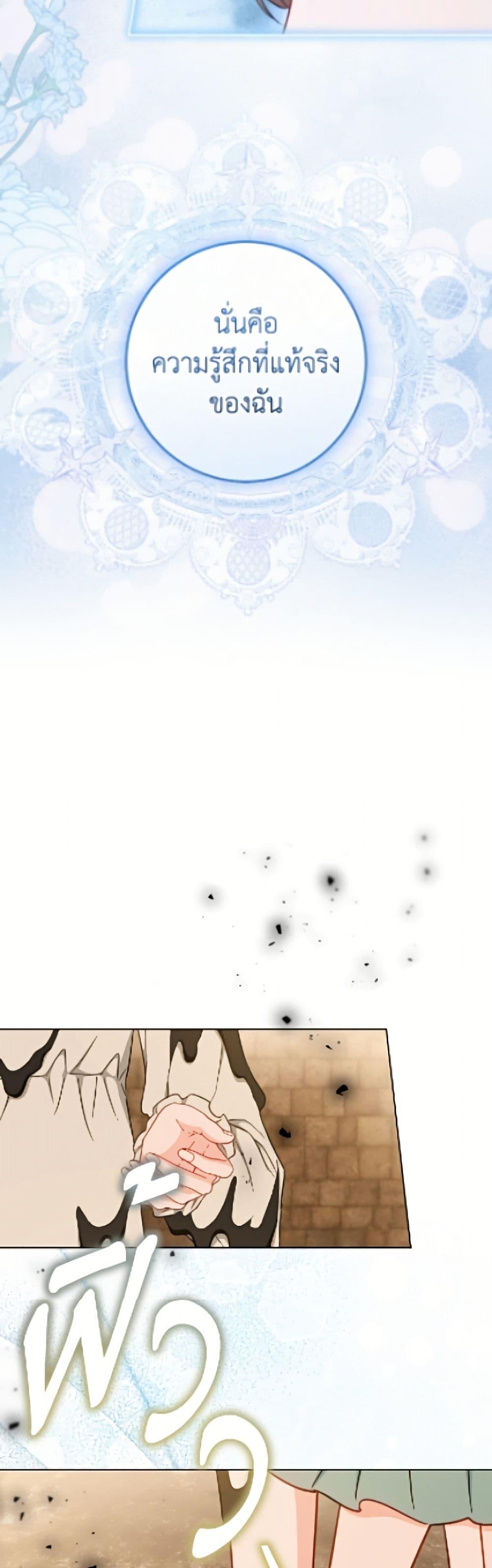Manga-lc-com อ่านมังงะ อ่านการ์ตูน ออนไลน์ ฟรี The Young Lady Is a Royal Chef ตอนที่ 1 2 3 4 5 6 7 8 9 10 11 12 13 14 ฟรี ไม่มีโฆษณา Manga-lc - อ่าน มังงะ อ่าน การ์ตูน ออนไลน์ อ่านมังงะ ฟรี
