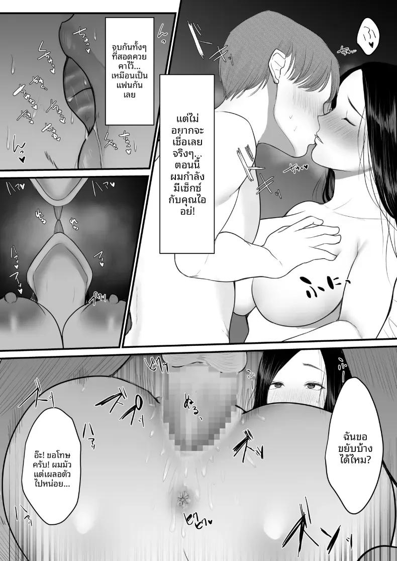 Doujin-Lc- อ่าน โดจิน มังฮวา เกาหลี ญี่ปุ่น จีน แปลไทย เรื่องนอกใจกับคุณภรรยาร้านข้าว ตอนที่ 1 2 3 4 5 6 7 8 9 10 11 12 13 14 ฟรี ไม่มีโฆษณา อ่าน โดจิน Manhwa เกาหลี ญี่ปุ่น จีน เรามีครบ คัดมาให้เน้นๆ โดจิน 18+ รับประกันความฟินโดย  Doujin Lc