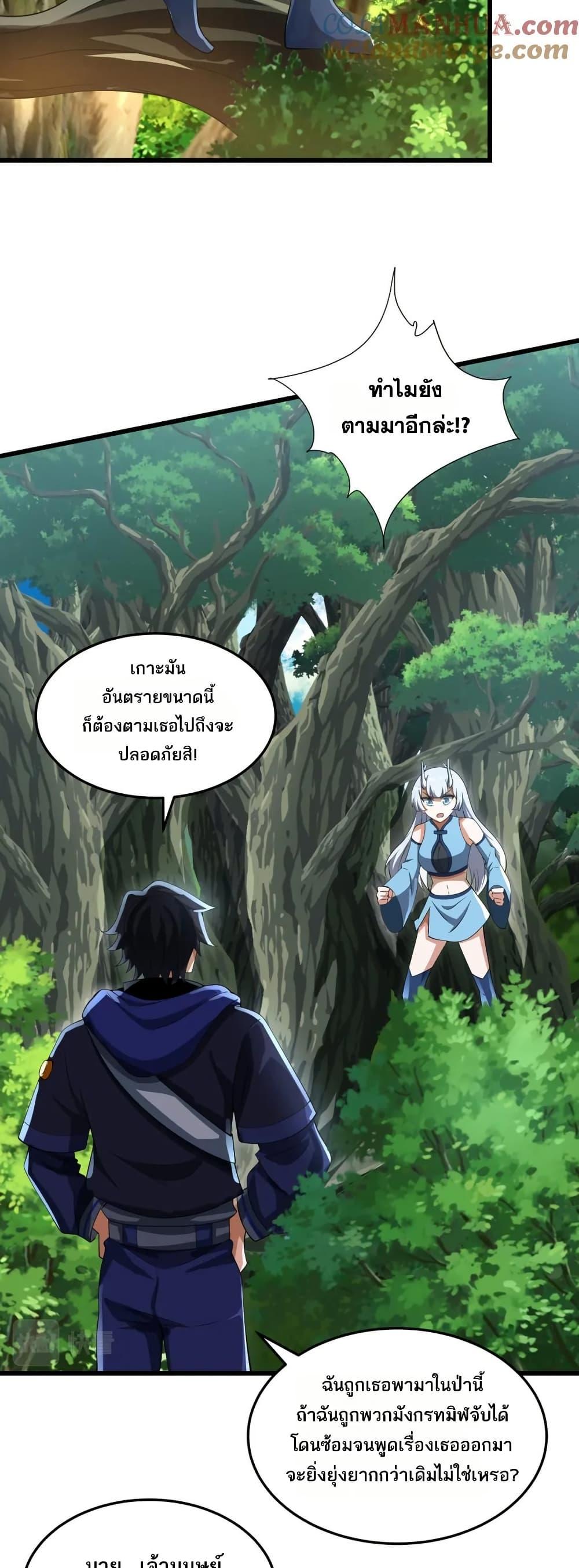 Manga-lc-com อ่านมังงะ อ่านการ์ตูน ออนไลน์ ฟรี I Rely On Cheat To Hunt Gods ตอนที่ 1 2 3 4 5 6 7 8 9 10 11 12 13 14 ฟรี ไม่มีโฆษณา Manga-lc - อ่าน มังงะ อ่าน การ์ตูน ออนไลน์ อ่านมังงะ ฟรี