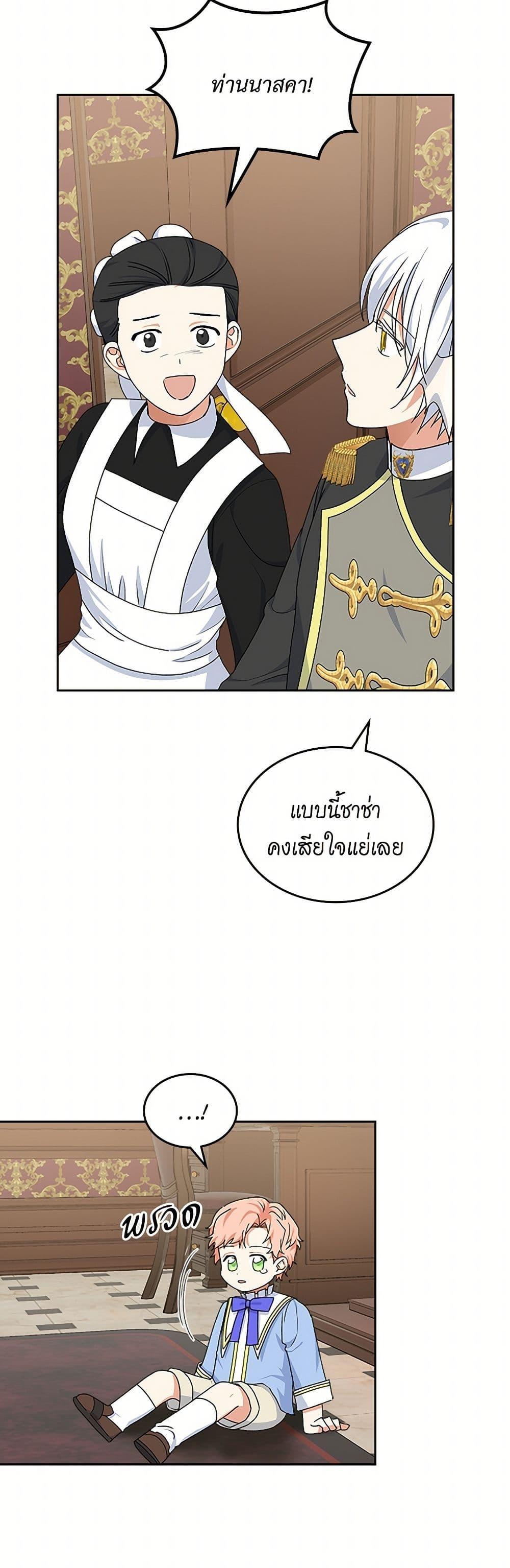 Manga-lc-com อ่านมังงะ อ่านการ์ตูน ออนไลน์ ฟรี The Antagonist’s Pet ตอนที่ 1 2 3 4 5 6 7 8 9 10 11 12 13 14 ฟรี ไม่มีโฆษณา Manga-lc - อ่าน มังงะ อ่าน การ์ตูน ออนไลน์ อ่านมังงะ ฟรี