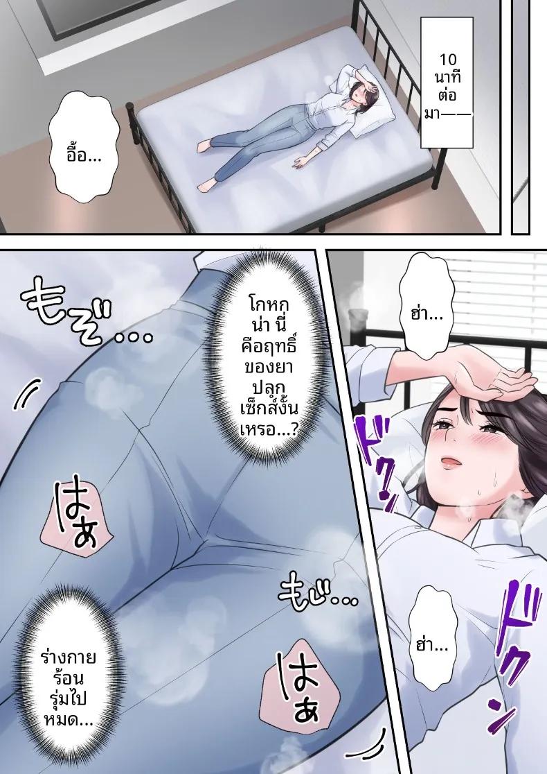 Doujin-Lc- อ่าน โดจิน มังฮวา เกาหลี ญี่ปุ่น จีน แปลไทย ผู้บริหารสาวผู้ถูกล่อลวง (ELICA) ตอนที่ 1 2 3 4 5 6 7 8 9 10 11 12 13 14 ฟรี ไม่มีโฆษณา อ่าน โดจิน Manhwa เกาหลี ญี่ปุ่น จีน เรามีครบ คัดมาให้เน้นๆ โดจิน 18+ รับประกันความฟินโดย  Doujin Lc
