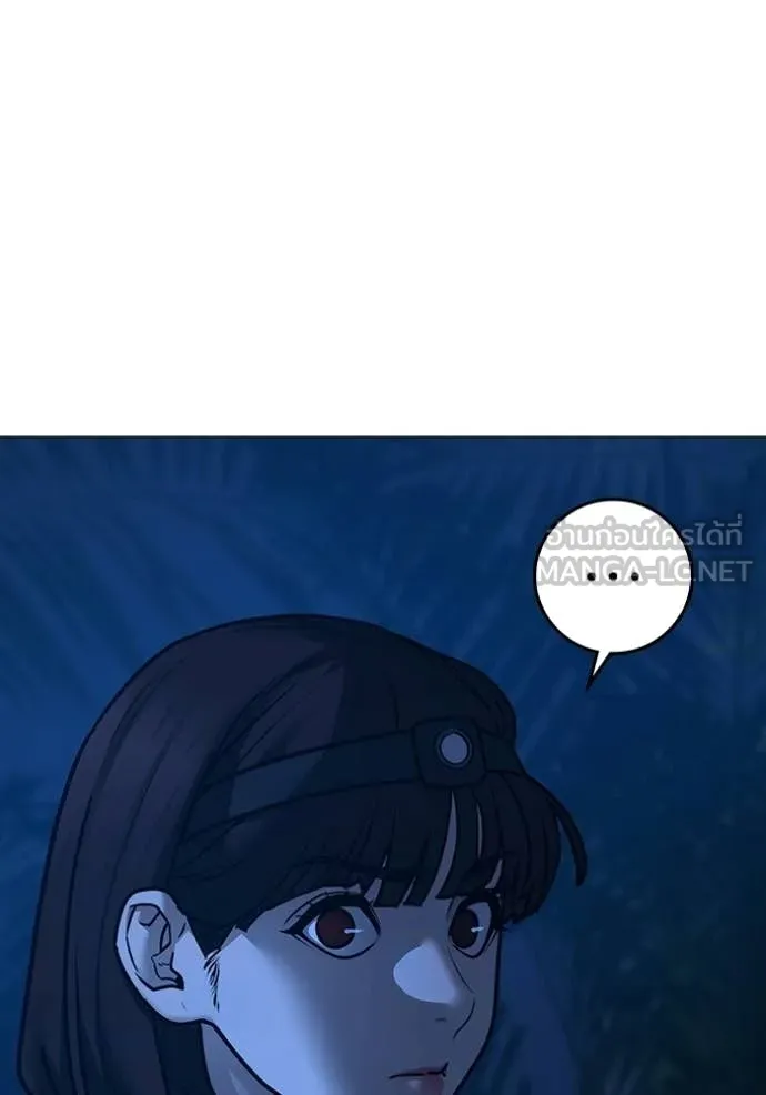 reality ตอนที่ 177 รูปที่ 67