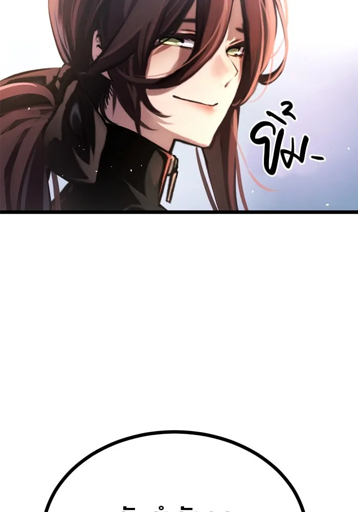 พลิกชะตาคว้าไอเทมระดับเทพ ตอนที่ 10 รูปที่ 4