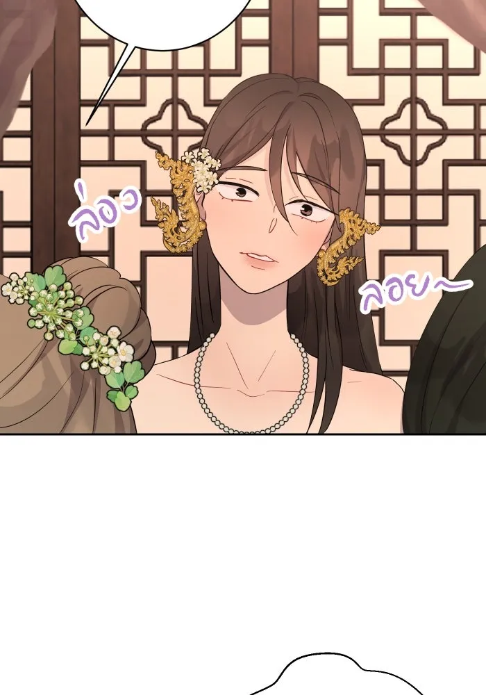 จันทร์เจ้า ตอนที่ ตอนที่ ๒๑  เหตุฉุกเฉิน รูปที่ 55